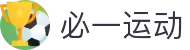 必一·运动(B-Sports)官方网站